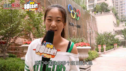 《焦点神吐槽》第21吐 网红游泳运动员吐槽姐教你来游泳
